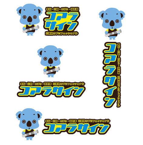 【紹介】ロゴデザイン一覧♪ 【紹介】ロゴデザイン一覧♪