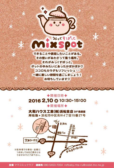 mixpot 最新 mixpot 最新
