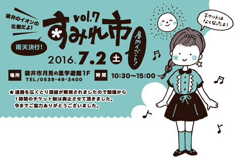 【紹介】ロゴデザイン一覧♪ 【紹介】ロゴデザイン一覧♪