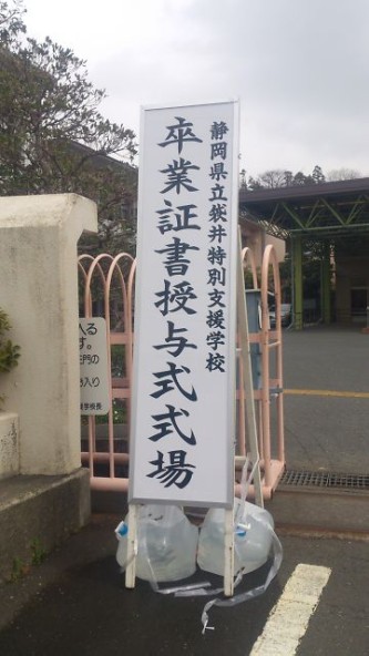 春ですねヽ(^▽^)ノ