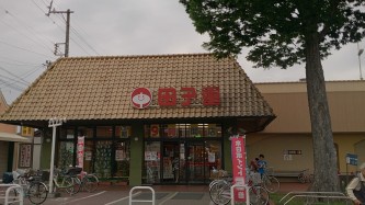 皆様ありがとうございます。写真集を作ろう!締め切ります。 皆様ありがとうございます。写真集を作ろう!締め切ります。
