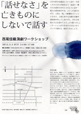 お知らせいろいろ