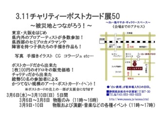 お知らせいろいろ