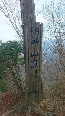 登山レベル47の話 登山レベル47の話