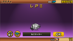 バッドデイの話 バッドデイの話