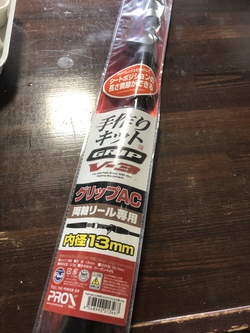 ロッド修理の話 ロッド修理の話