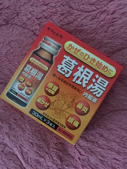 バッドデイの話 バッドデイの話
