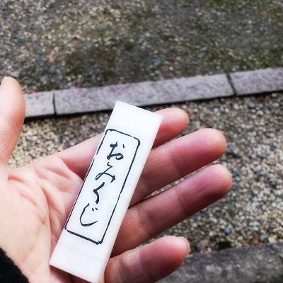 いまいち