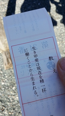満ちゆくもの。 満ちゆくもの。