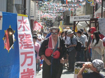 みさくぼ祭り開幕!!