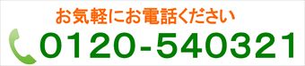 さとみの御前崎市I様邸ブロック塀撤去リポート