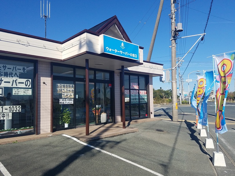 12月8日、オープンしました! 12月8日、オープンしました!