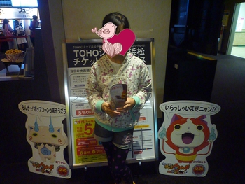 もんげ~(〃д〃) もんげ~(〃д〃)