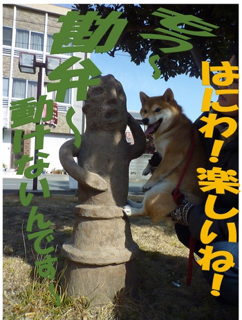 はにわの気持ち