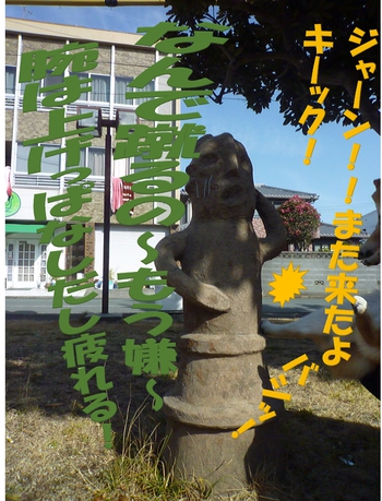 はにわの気持ち