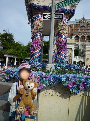 ディズニーシーへ(その2) ディズニーシーへ(その2)