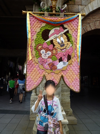 ディズニーシーへ(その1) ディズニーシーへ(その1)