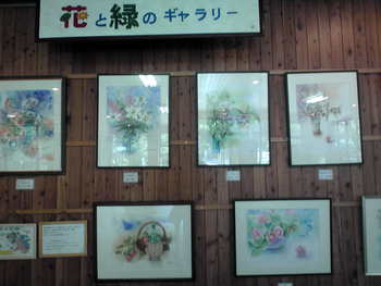 みどり~な(浜松市緑化推進センター)へ みどり~な(浜松市緑化推進センター)へ