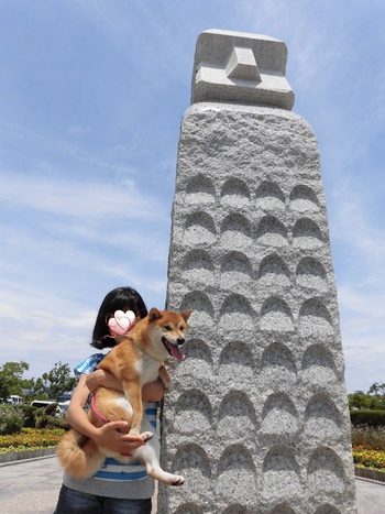 遠州灘海浜公園へ 遠州灘海浜公園へ