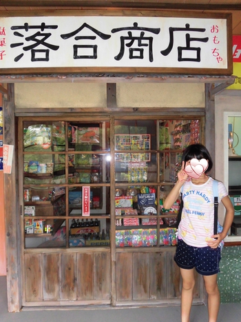 日本昭和村へ行ってきました(その2) 日本昭和村へ行ってきました(その2)