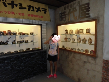 日本昭和村へ行ってきました(その2) 日本昭和村へ行ってきました(その2)