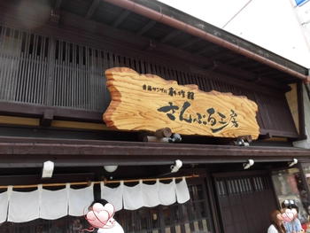 さんぷる工房 さんぷる工房