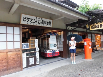 日本昭和村へ行ってきました(その1) 日本昭和村へ行ってきました(その1)