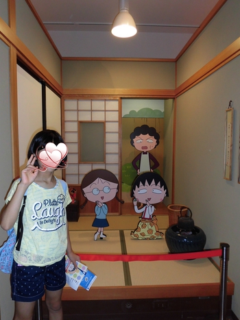 ちびまるこちゃんランド その1 ちびまるこちゃんランド その1