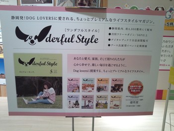 『スマイルDOG写真展』へエントリー♪MAYONE♪ 『スマイルDOG写真展』へエントリー♪MAYONE♪