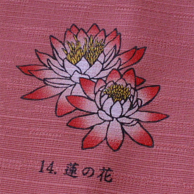 14.蓮の花