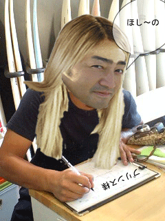 あれっ…!?