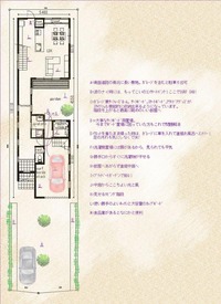 surf-style-house