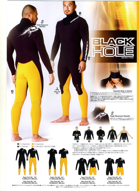502metoroido/BLACK HOLE