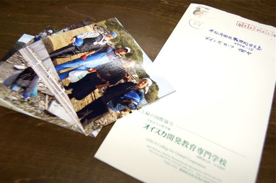 震災ご支援ありがとうございます。