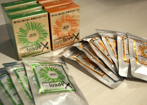 無料お試しサプリメント・ZEN NUTRITION