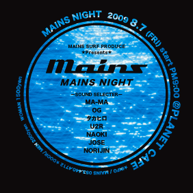mains★night開催決定〜♪