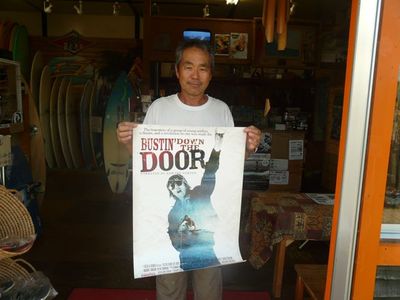 『BUSTIN DOWN THE DOOR』チケット取扱店