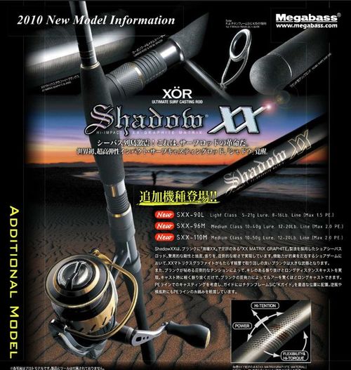 shadowXX
