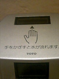 フォトラバ