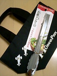 シンポ宣言