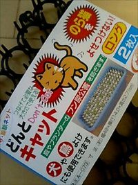 シンポ宣言