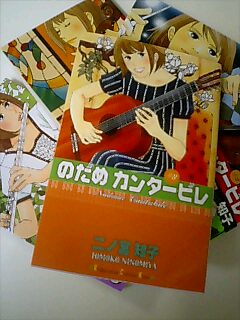 クラシック