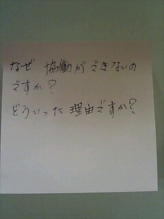 みのるかな