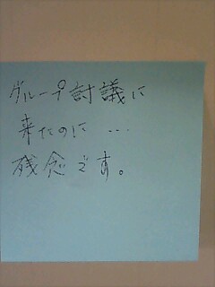 みのるかな