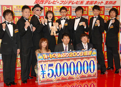 【画像】『R-1ぐらんぷり2009』決勝進出者8名