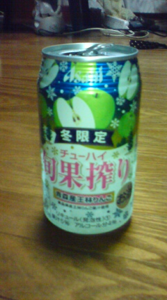 【画像】アサヒ旬香搾り - 冬限定缶 - 青森産王林りんご