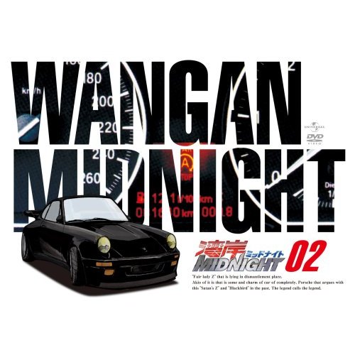 【画像】湾岸MIDNIGHT 02