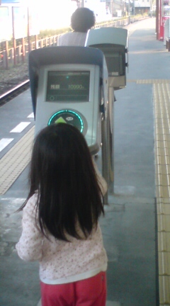 娘との小旅行 ~ part ? ~