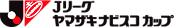 【画像】Jリ-グ ヤマザキナビスコカップ