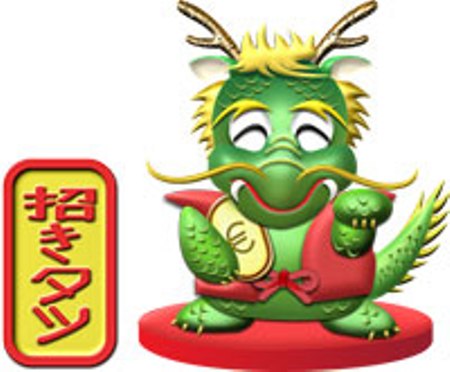 A Happy New Year ~ 2012 ~